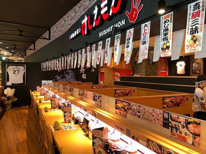 回転寿司すしえもんイオン神戸南店