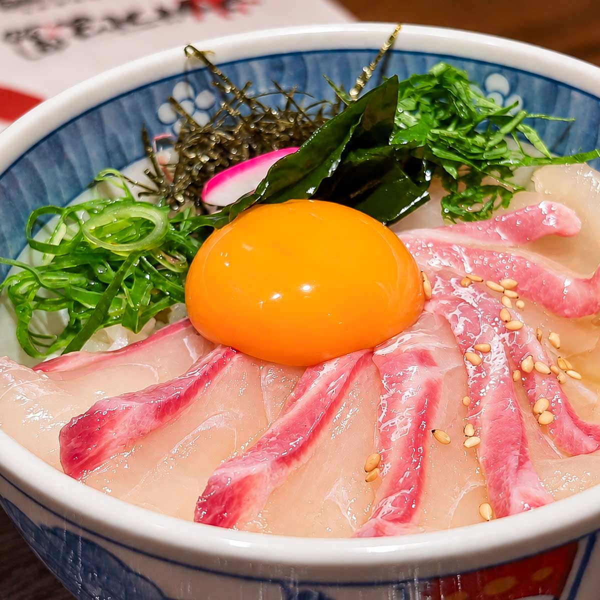 宇和島生鯛めし丼